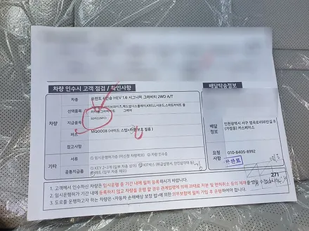 권OO회원님의 쏘렌토MQ4 신차검수후기입니다! / 서구 가정동