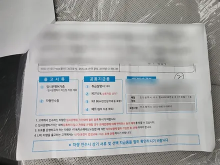 이OO회원님의 아이오닉5 신차검수후기입니다! / 서구 가정동