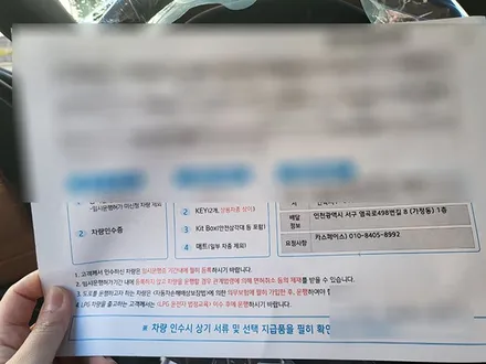 이OO회원님의 G80 신차검수후기입니다! / 서구 가정동