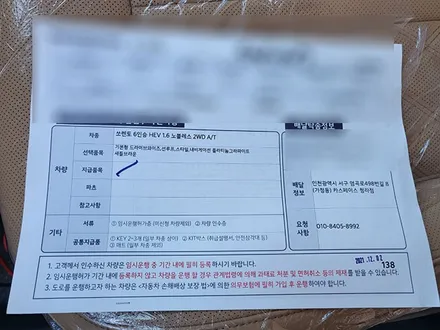 김OO회원님의 쏘렌토MQ4 신차검수후기입니다! / 서구 가정동