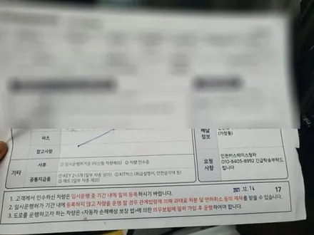 이OO회원님의 K5 DL3 신차검수후기입니다! / 서구 가정동