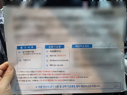 임OO회원님의 더뉴그랜저 신차검수후기입니다! / 서구 가정동