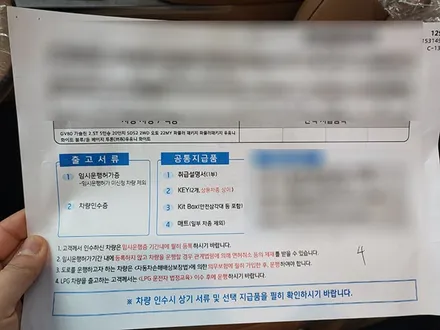 김OO회원님의 GV80 신차검수후기입니다! / 서구 가정동