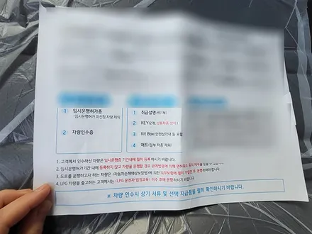 이OO회원님의 G80 신차검수후기입니다! / 서구 가정동
