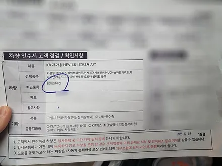 최OO회원님의 K8 신차검수후기입니다! / 서구 가정동