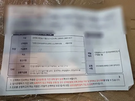 백OO회원님의 쏘렌토MQ4 신차검수후기입니다! / 서구 가정동
