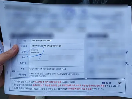 장OO회원님의 EV6 신차검수후기입니다! / 서구 가정동