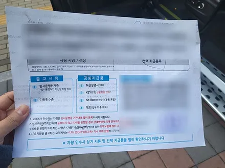 더뉴팰리세이드 탁송후에 신차검수 꼼꼼히 살펴봐야합니다! / 서구 가정동
