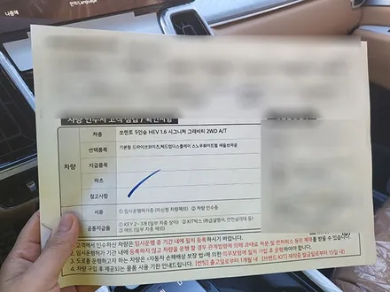 신차검수를 진행한 쏘렌토MQ4! 과연 어떤 결과가? / 서구 가정동