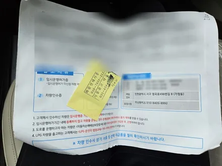 그랜저GN7 신차검수 꼼꼼한 검수를 통해 미세한 하자까지 / 서구 가정동