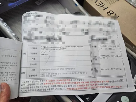 K8 페이스리프트 하이브리드 인터스텔라 그레이 신차검수 결과는? / 서구 가정동
