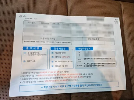 2025 팰리세이드 LX3 신차검수, 다시 출고장으로 수정.. / 서구 가정동