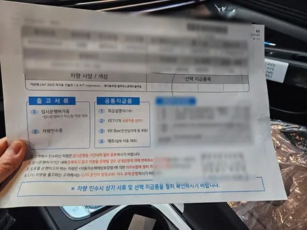 매력적인 아반떼 메타블루펄 신차검수 / 서구 가정동