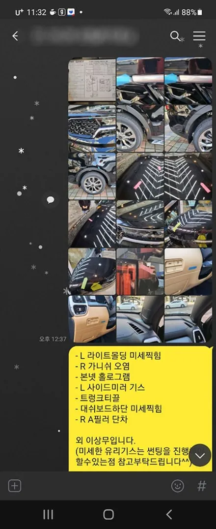 박OO회원님의 쏘렌토MQ4 신차검수후기입니다! / 서구 가정동
