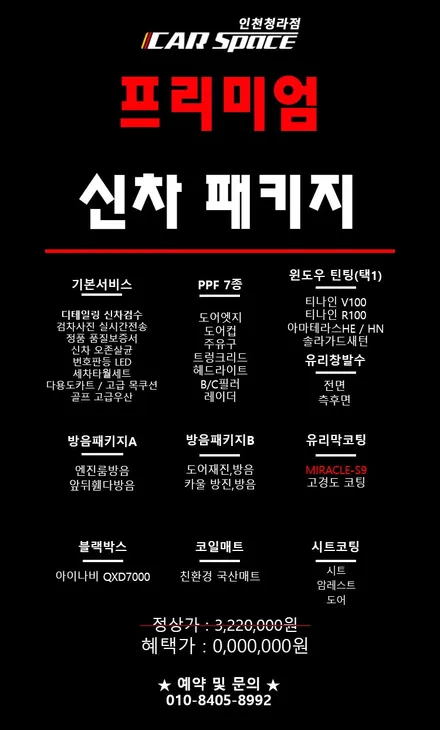박OO회원님의 아이오닉5 신차검수후기입니다! / 서구 가정동