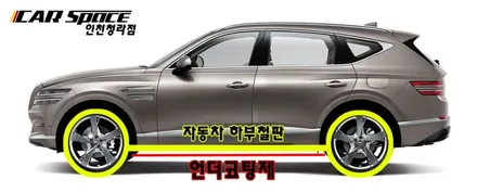 올뉴아반떼 / 서구 가정동