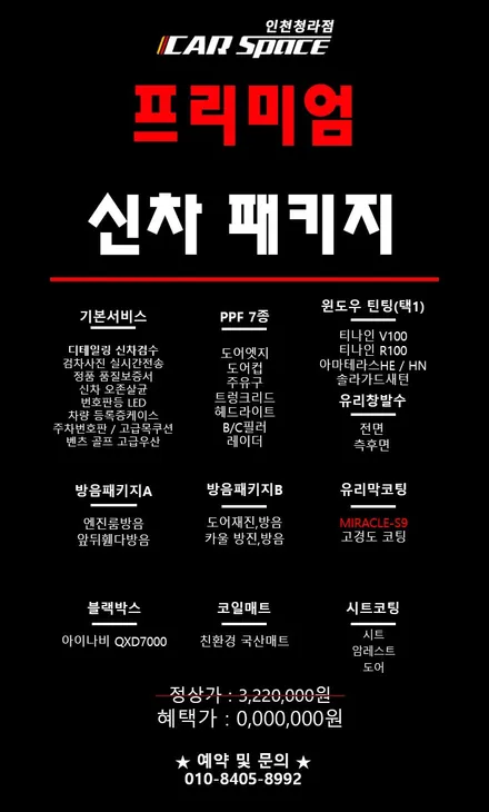 배OO회원님의 GV70 신차검수후기입니다! / 서구 가정동