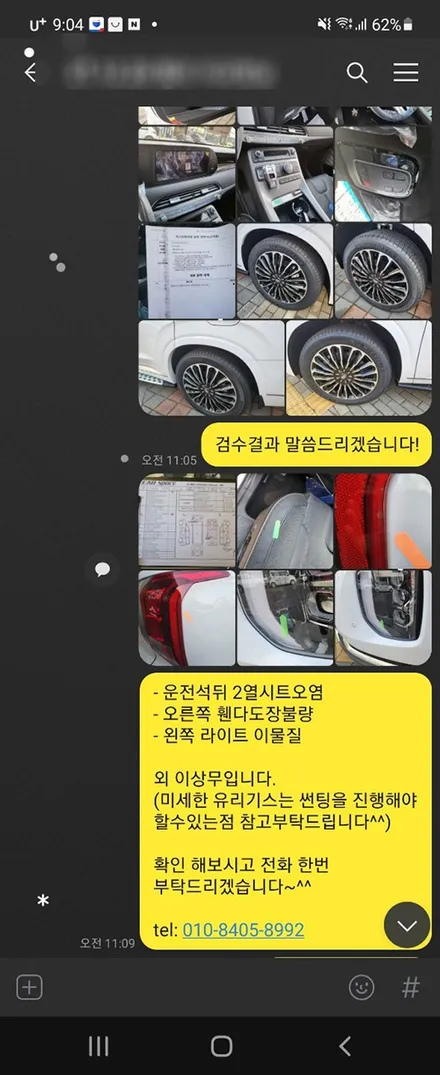 이OO회원님의 팰리세이드 신차검수후기입니다! / 서구 가정동