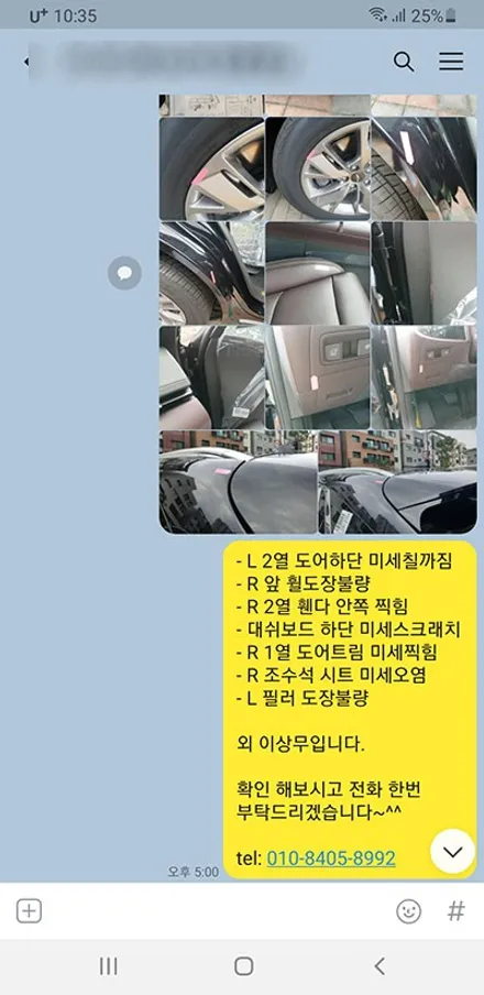 문OO회원님의 GV70 신차검수후기입니다! / 서구 가정동