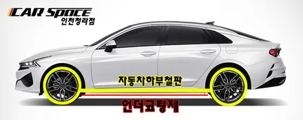 신차 출고전이시라면, 확인해야할 리스트 총정리!! / 서구 가정동