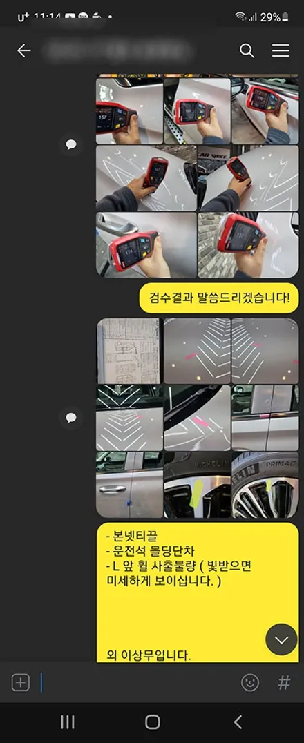 송OO회원님의 팰리세이드 신차검수후기입니다! / 서구 가정동