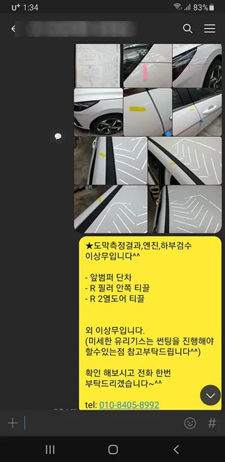 꼼꼼한 신차검수 업체는 어디? 카스페이스 인천청라점! / 서구 가정동