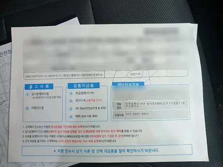 [인수거부]박OO회원님의 더뉴그랜저 신차검수후기입니다! / 서구 가정동