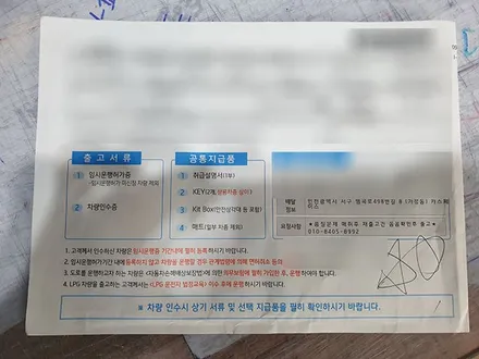 박OO회원님의 더뉴그랜저 신차검수후기입니다! / 서구 가정동