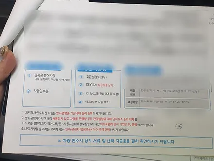 피OO회원님의 투싼NX4 신차검수후기입니다! / 서구 가정동