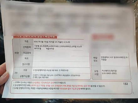 황OO회원님의 카니발 신차검수후기입니다! / 서구 가정동