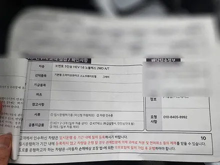 이OO회원님의 쏘렌토MQ4 신차검수후기입니다! / 서구 가정동