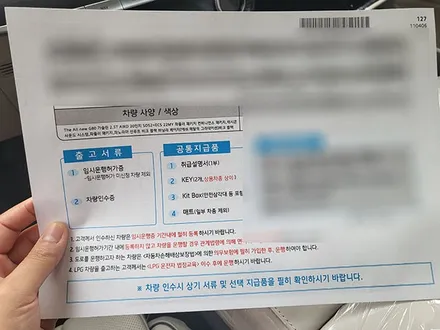 [신차검수] 인천 신차패키지 제네시스 G80 청라 신차패키지 / 서구 가정동