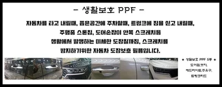 팰리세이드 출고전이시라면, 확인해야할 리스트 총정리!! / 서구 가정동