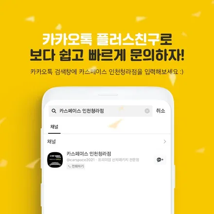 신차 출고전이시라면, 확인해야할 리스트 총정리!! / 서구 가정동