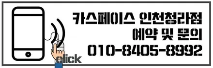 이런 조립불량이 있기도 합니다. K8 신차검수 하이브리드 신차패키지 / 서구 가정동