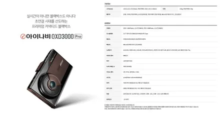올뉴아반떼 / 서구 가정동