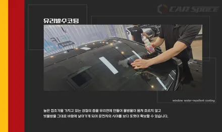 카니발 페이스리프트 출고예정이시라면 한번쯤 확인해보세요! / 서구 가정동