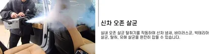 카니발 페이스리프트 출고예정이시라면 한번쯤 확인해보세요! / 서구 가정동