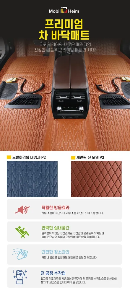 카니발 페이스리프트 출고예정이시라면 한번쯤 확인해보세요! / 서구 가정동
