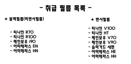 [G70] 블루 김OO 회원님 신차패키지 후기입니다.(아마테라스HN+ppf) / 서구 가정동
