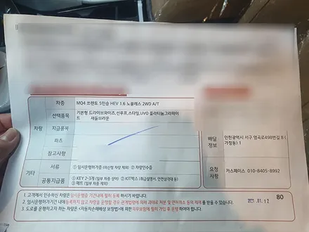 김OO회원님의 쏘렌토MQ4 신차검수후기입니다! / 서구 가정동