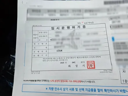 팰리세이드 신차검수중 발견된 도어 찍힘 / 서구 가정동