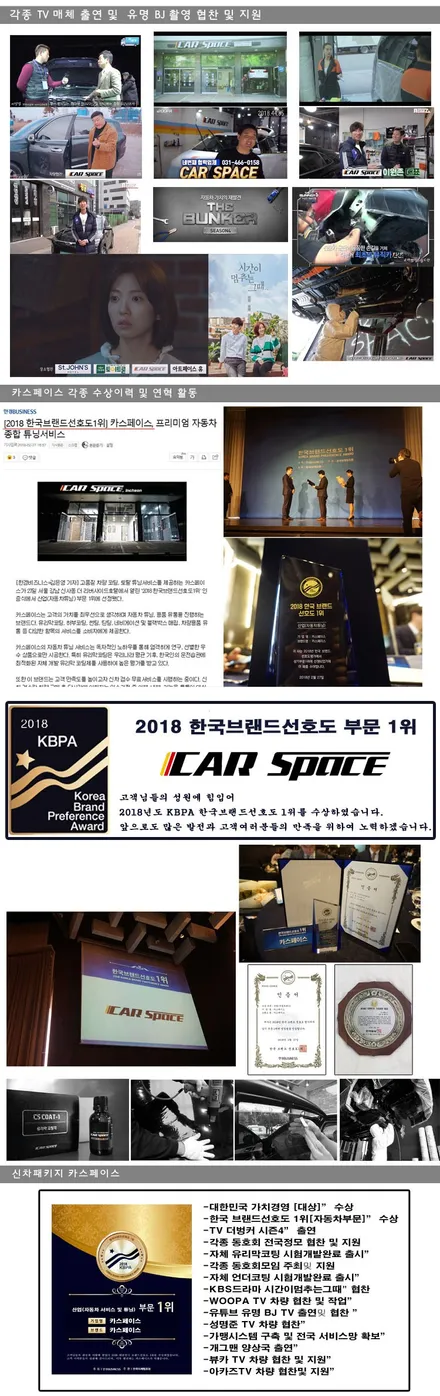 ● 모하비더마스터 출고전, 꼭 필요한 작업 총정리!! ● / 서구 가정동