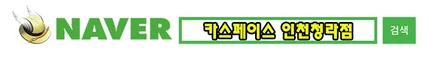 제네시스 G80 / 서구 가정동