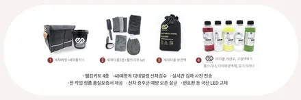 새롭게 태어난 제네시스 G80 RG3 / 서구 가정동