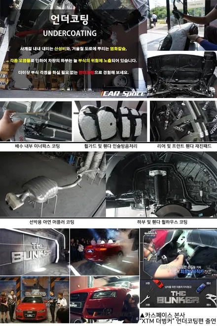 [쏘렌토MQ4] 블랙 심OO 회원님 신차패키지 후기입니다.(레인보우V90+하부패키지+유리막코팅+PPF) / 서구 가정동