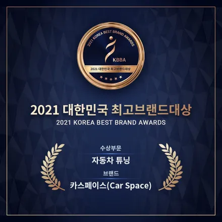 신차 출고예정이시라면 한번씩 참고해보세요^^ / 서구 가정동