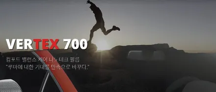 인천 서구 청라 루마썬팅 루마버텍스 가격표 함께 알아봅시다! / 서구 가정동