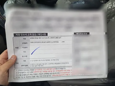 2023 쏘렌토 신차검수 여러 단차가 있었지만 인수OK / 서구 가정동