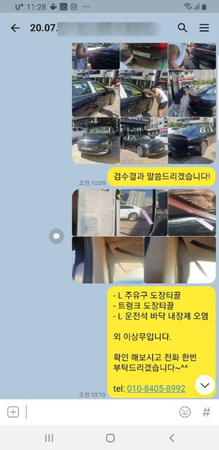 정OO회원님의 더뉴그랜저(블랙) 신차검수후기입니다! / 서구 가정동